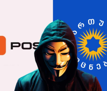 Anonymous: ჩვენ გავთიშეთ „ქართული ოცნების" და POSTV-ის საიტები