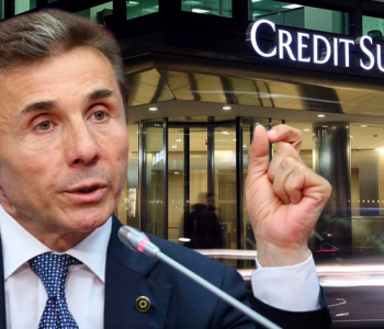 ივანიშვილი Credit Suisse-ს ჟენევის სასამართლოშიც უჩივის - კიდევ რა თანხას ითხოვს მილიარდერი