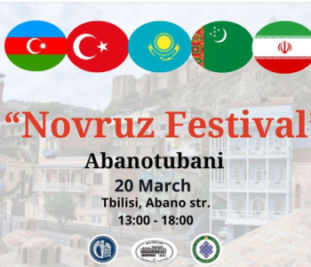 Tbilisidə Novruz bayramının gəlişi ilə əlaqədar olaraq "Novruz Festival"ı keçiriləcək