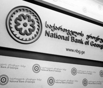 ეროვნული ბანკი აცხადებს, რომ ფეხბურთში საქართველოს ეროვნული
ნაკრების ისტორიული გამარჯვებისა