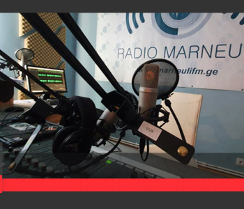 რადიო "მარნეულის" ოთხი წელი FM96.9-ზე