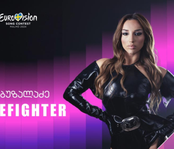 Nutsa Buzaladzenin “Eurovision” mahnısı və klipi dərc olunub